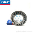 SKF تحمل 1218 ذاتية المحاذاة كروي